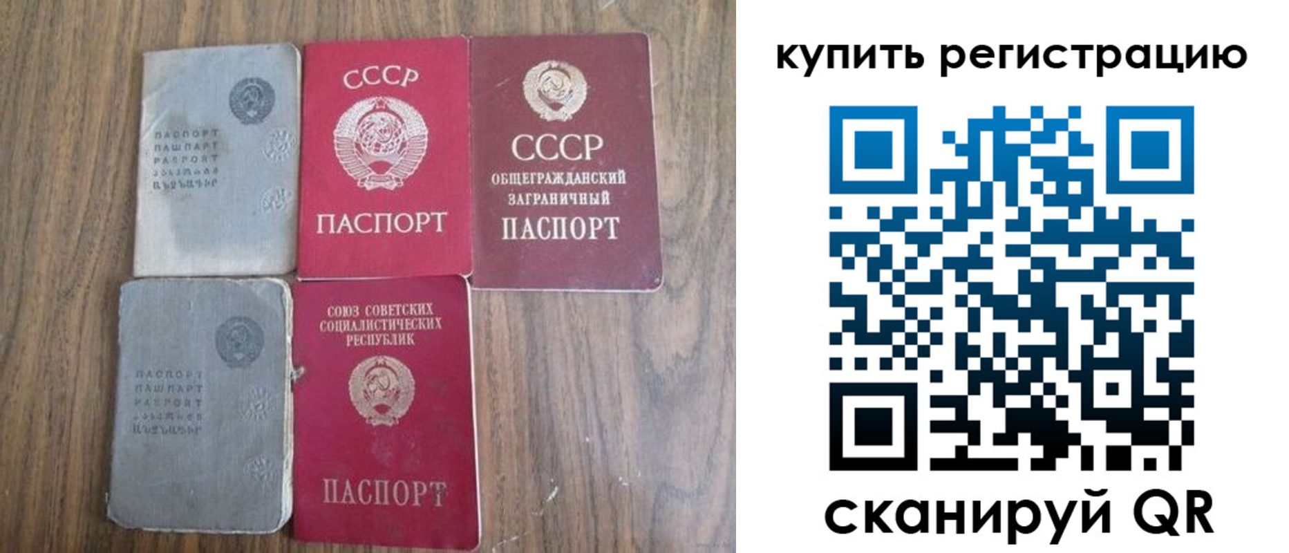 прописка для школы в Нижнекамске