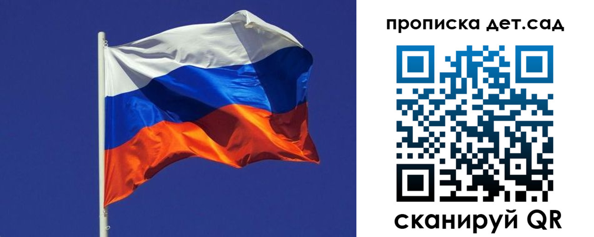 прописка паспорт в Нижнекамске