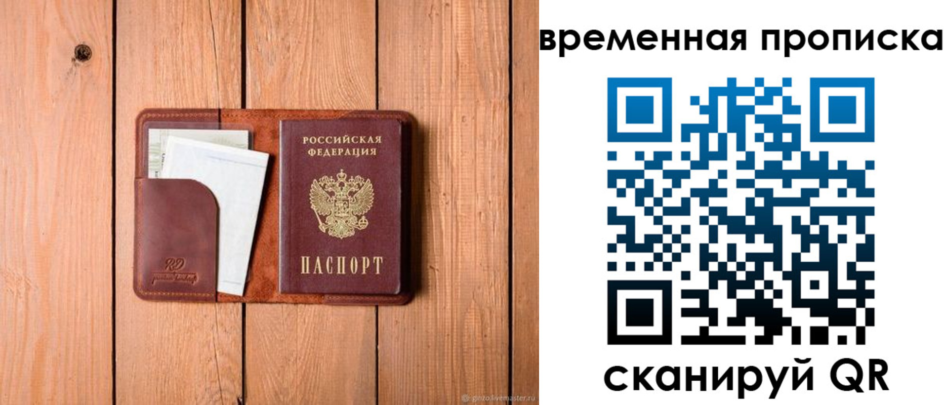 найти адрес прописки в Нижнекамске